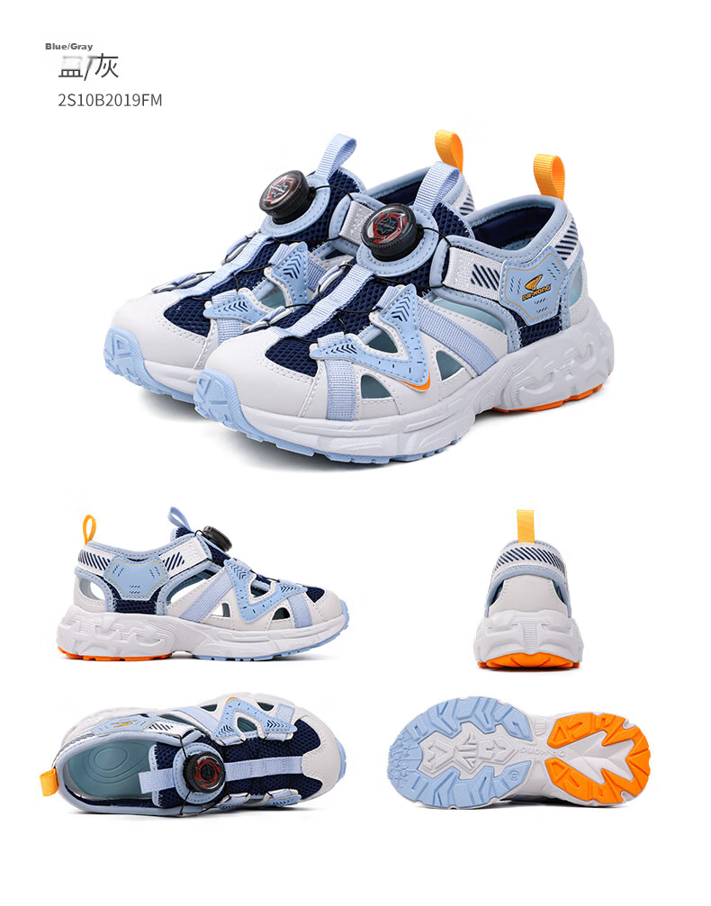 DR·KONG Summer Open-Toe Sandals Lightweight Outdoor Breathable Slip-On Button Kids Sandals Blue/Grey Size 30 19