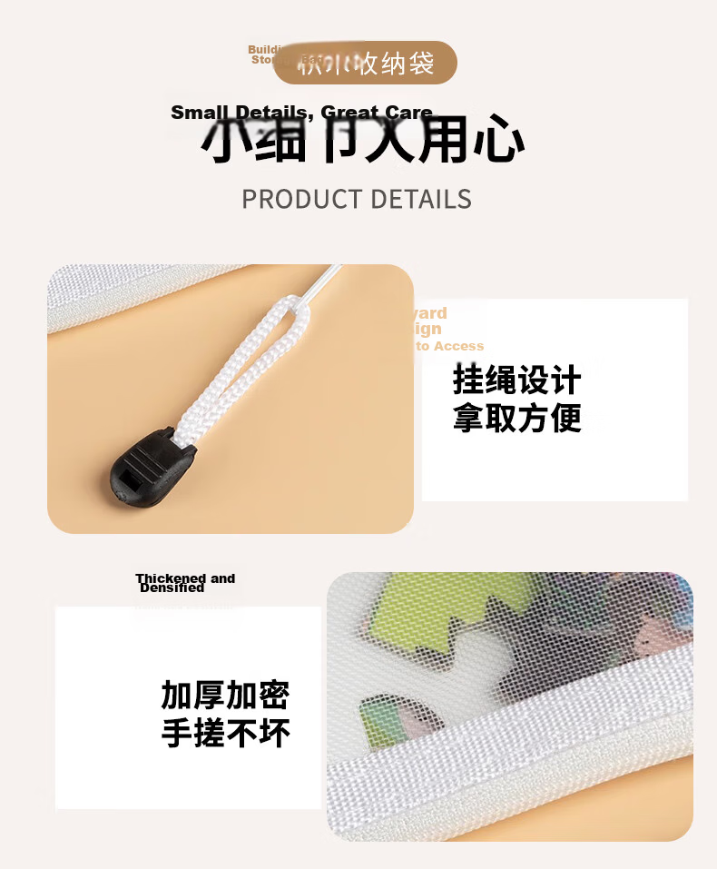 40,000 Kilometers Toy Storage Bag Puzzle Sorting Zipper Mesh Bag Small Particle Building Blocks Transparent File Hanging Bag A5 Medium Bag 3 Pieces 9