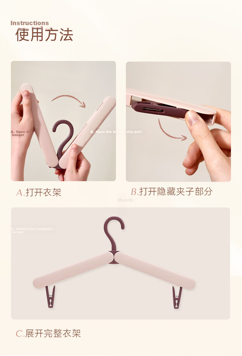 EACHY Foldable Portable Travel Clothes Hanger Multi-Functional Home Drying Rack Milk Tea Gray 5