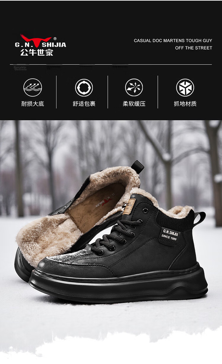 Bull Family Men's Snow Boots Winter New Plush Warm Cotton Martin Boots Outdoor Cold-Resistant High-Top Shoes for Men 4