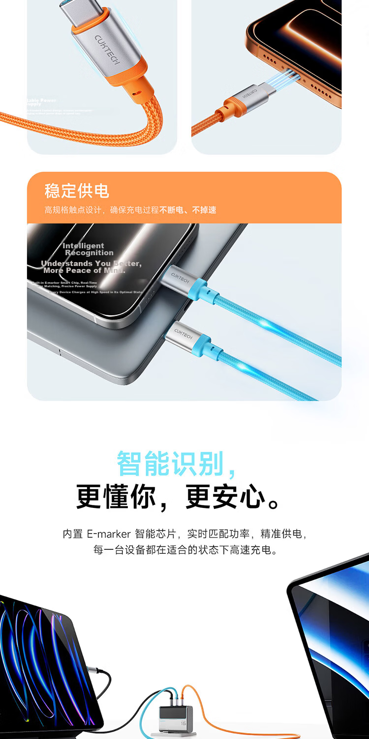 CUKTECH Type-C Charging Cable 240W High Power CTOC Braided 6A Fast Charge for Apple 17/iPad/Xiaomi Huawei Phones Laptops 1m Purple 8