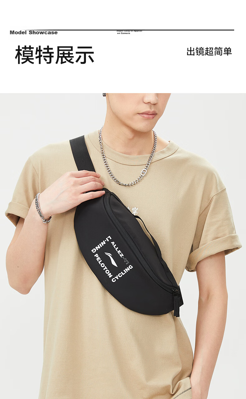 Li-Ning Crossbody Bag for Men And Women, Chest Pack for Sports, Cycling, Running, Fitness, Phone Waist Pack, Large Capacity Outdoor Shoulder Satchel 9