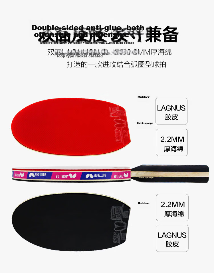 Butterfly D5 Table Tennis Racket LS Offensive Double-Sided Inverted Rubber 5-Ply Blade with Case Set Horizontal and Vertical Grip 4