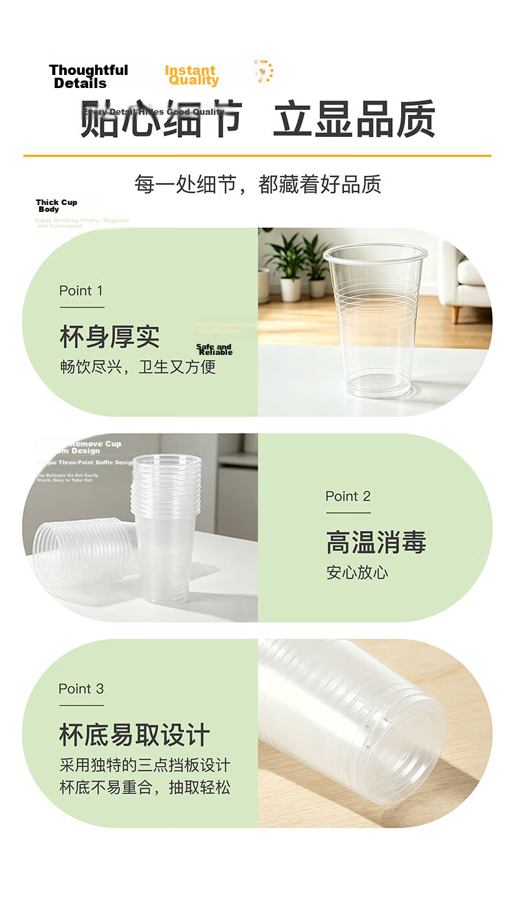COMIX Plastic Disposable Cups Tea Space Aviation Transparent Food Grade 240ml*100 Medium LT022 5