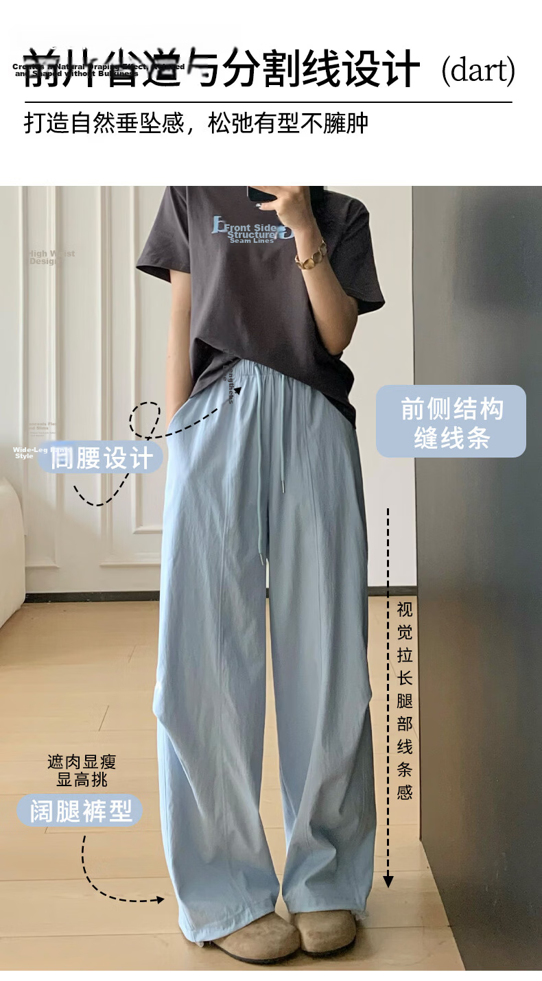 Xueqiman Lightweight Wide-Leg Pants Women 2026 New Summer High-Waist Loose Slim Paratrooper Sports Straight Casual Cargo Pants 4