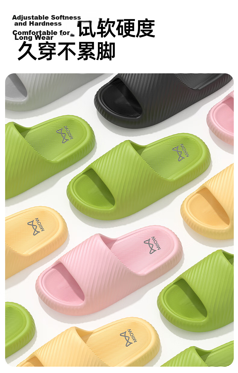 Miiow Home Simple Summer Indoor Bathroom Non-slip Antibacterial Soft Thick Sole Slippers for Women and Men Green Size 37-38 4