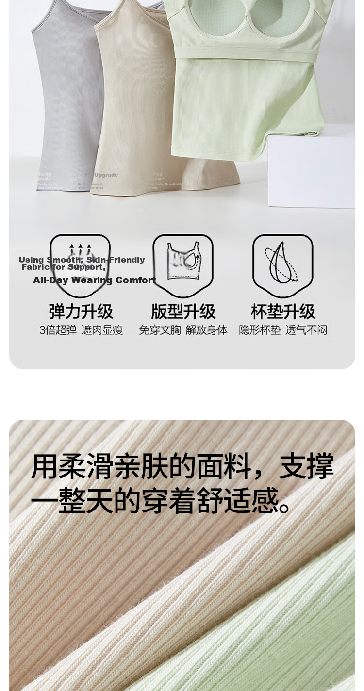 Fenteng Summer Thin Camisole with Chest Pad Women's Xinjiang Cotton Four-Season Base Wear Vest 360 Black XL 6