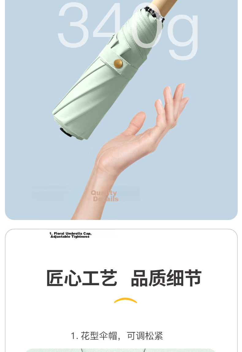 Qimaimai Umbrella, Sunshade Umbrella, Sun Protection Umbrella, Portable Umbrella for Rain And Shine, Foldable Five-Fold Mini Capsule, Milk Tea Color 16