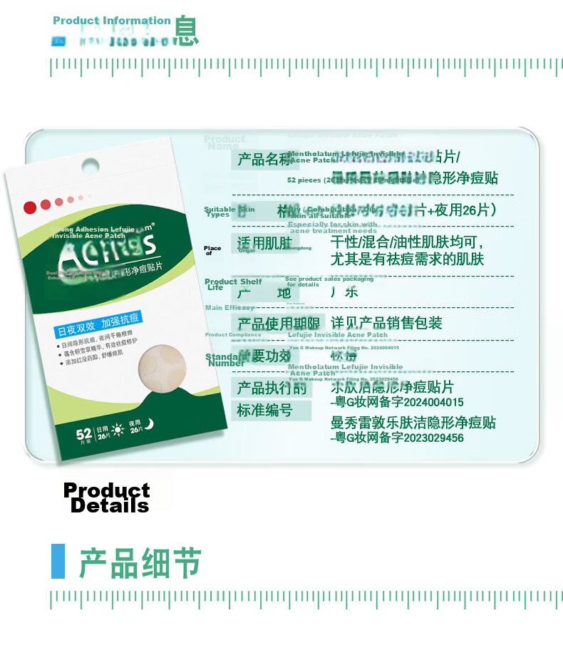 Mentholatum Lipcare Invisible Acne Patch Concealer Anti-Acne Day and Night Dual Effect 52 Pieces Pimple Absorbing Invisible Patch for Girls Dating Essential 22