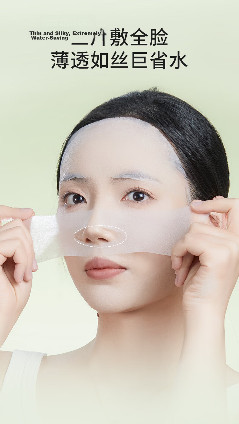 AMORTALS Lightweight High-Elastic Soft Flexible Facial Cotton Pads for Skincare and Makeup Removal Ultra-Thin Water-Saving Zoned Makeup Remover Pads 5
