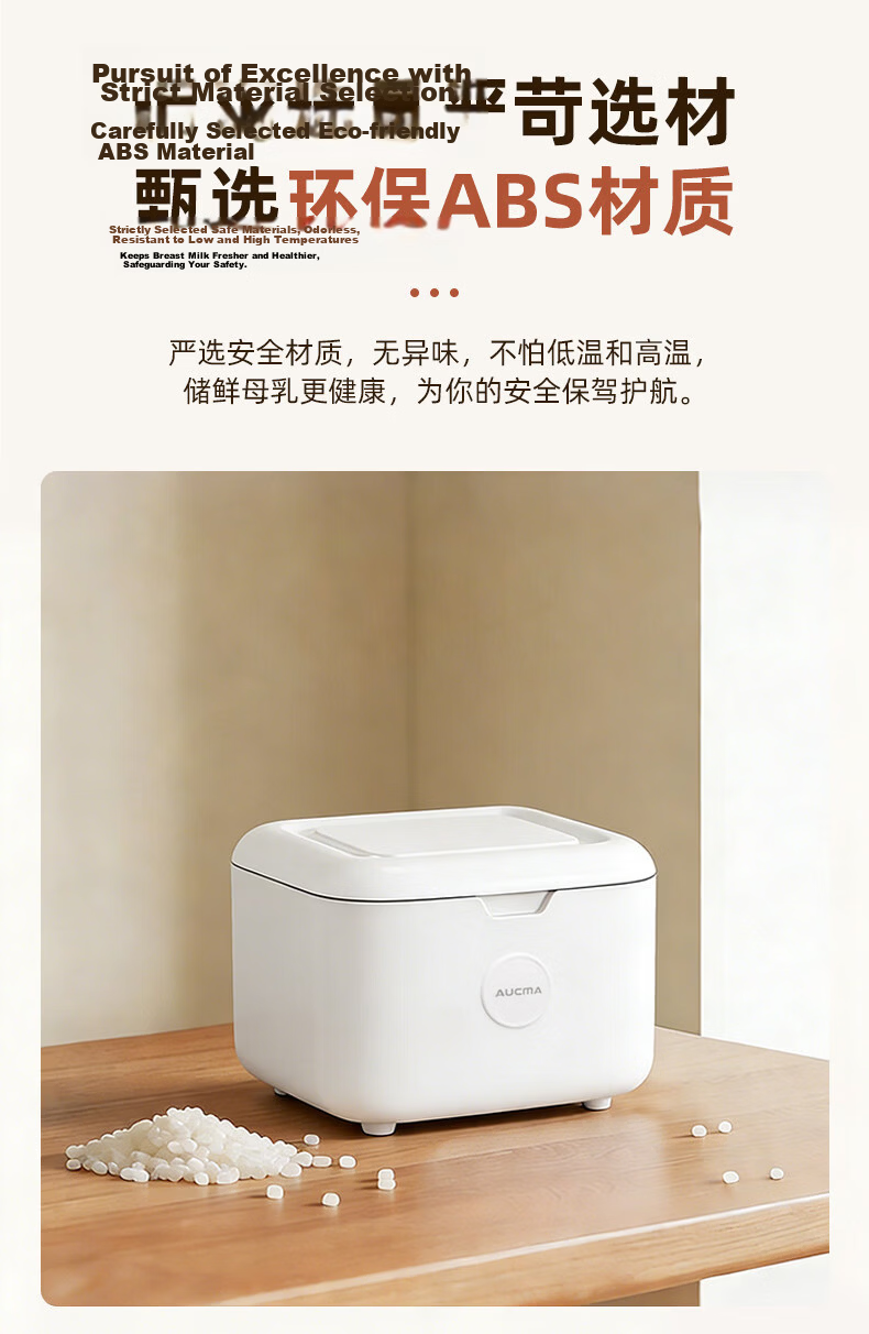 Aucma Mini Car Refrigerator Portable Cooler Warmer Box for Home Dormitory Breast Milk Storage 1-3 Person Use 17