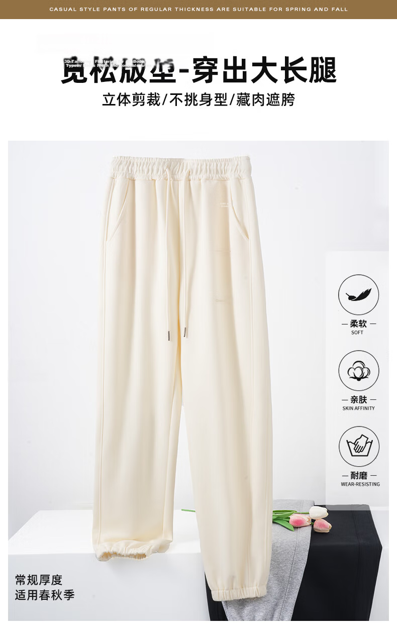 Jeanswest Women's Light Gray Thin Sweatpants 2026 New Spring Loose Slim Fit Casual Milk Silk Joggers 5