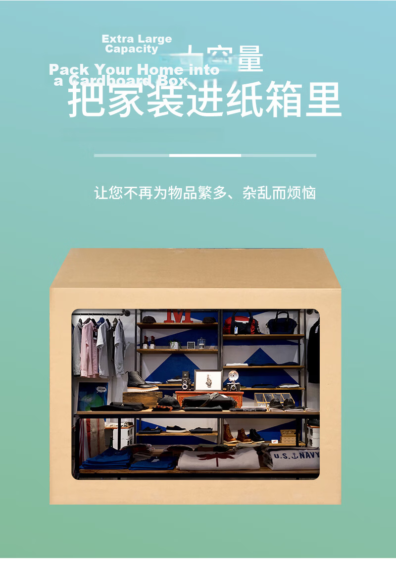 QDZX Large Moving Cardboard Boxes Storage Organizer Box for Packing and Storing Luggage Without Buckle Handle 60*40*50 (5 Pack) 15