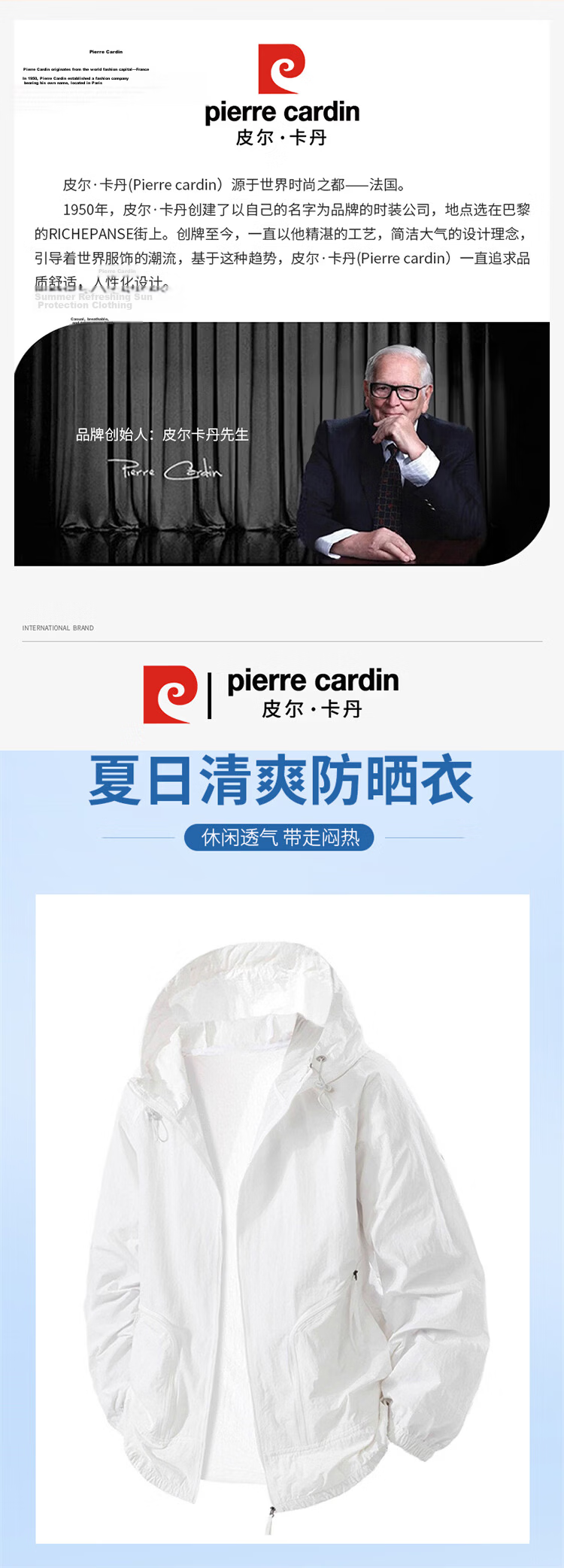Pierre Cardin Sun Protection Jacket for Men, Summer Ice Silk Lightweight Hooded Sun Protection Clothing for Outdoor Sports Quick-Dry Skin Coat, White, M 1