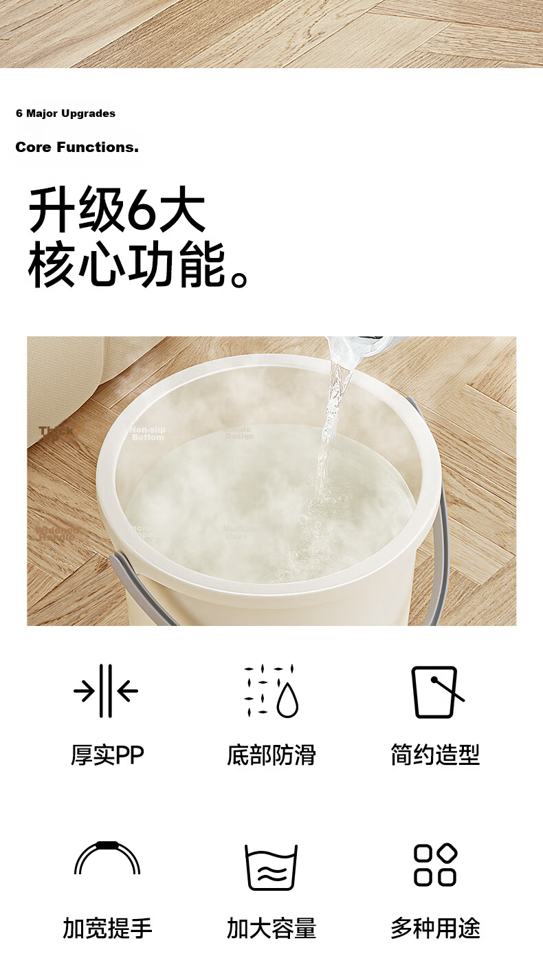 Mayflower Deepened 24cm Foot Soaking Bucket, Single Pack, Household Foot Bath Tub, Plastic Foot Soaking Basin Water Bucket 2