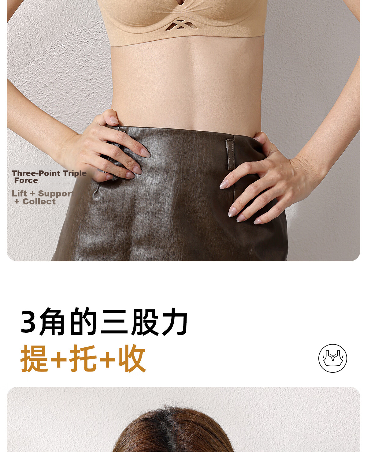 Bingxue Kapok Women's Underwear Small Chest Push-Up Enlarging Soft Support Side Breast Gathering Seamless Lightweight Breathable Comfortable Bra 11