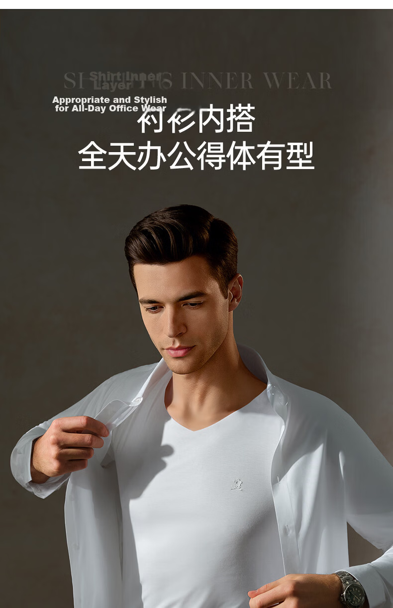 MONTAGUT 80s Modal Short Sleeve Men's Seamless V-Neck Half Sleeve Sports Fitness Lightweight Base Layer Summer Top 13