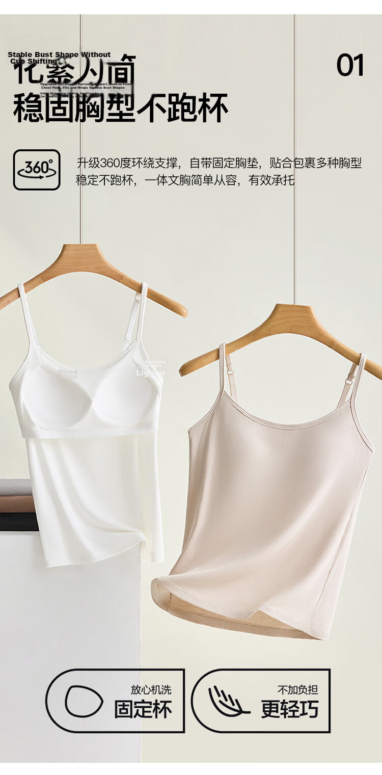 Caiyue Women's Spring Summer Thin Modal Feel Camisole with Built-in Chest Pad, Wireless Sleeveless Base Layer Top 6