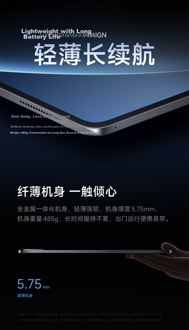 Xiaomi MI Pad 8 [National Subsidy] 11.2-inch 3.2K Eye Protection Display 4th Gen Snapdragon 8s Surge OS3 8+256GB Black 11