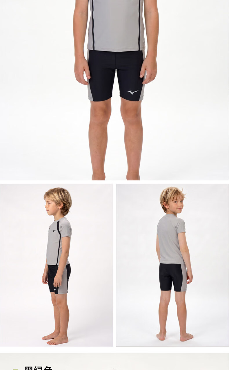 MIZUNO Children's Swimwear, Boys' Two-Piece Set with Knee-Length Shorts, Quick-Drying Sun Protection Surfing Hot Spring Swimsuit, C408 Black, Size 150 14
