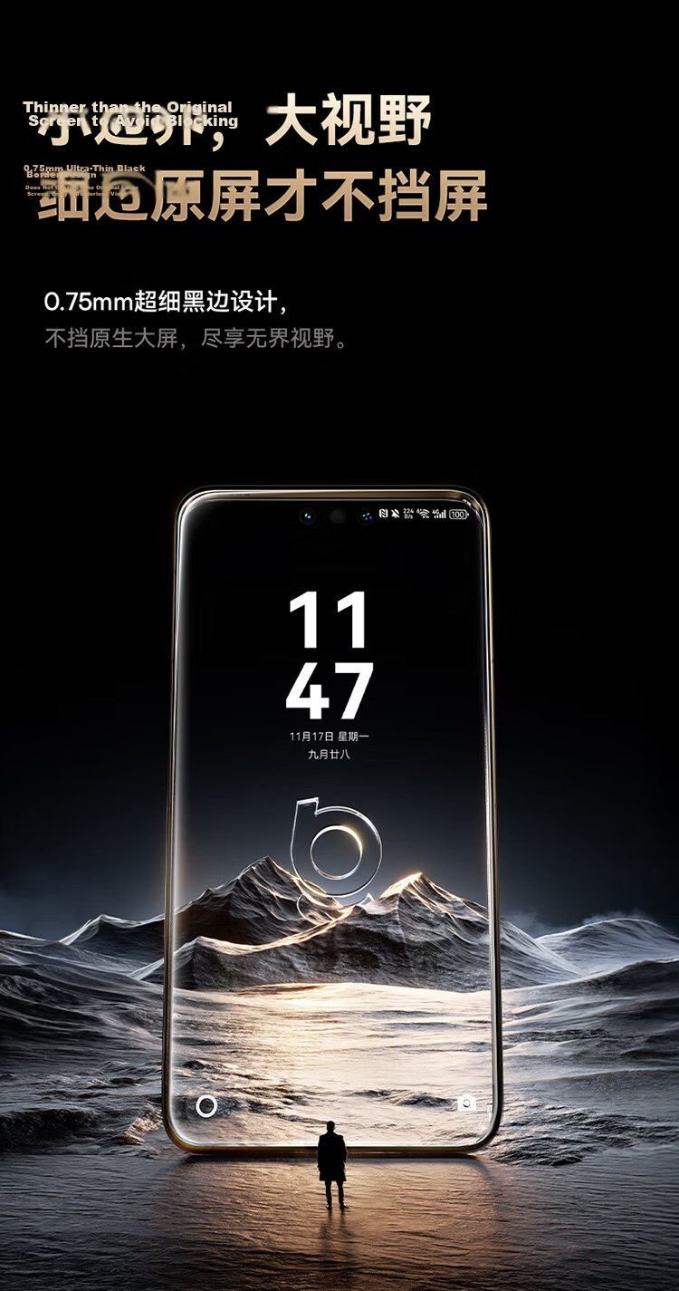 Baseus [AR Anti-Reflection | Corning Glass] Tempered Glass Screen Protector for Huawei Mate80 Pro/80 Full Coverage HD Dust-Free Film 10