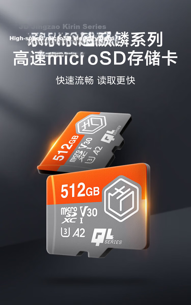 JD Original 256GB Kylin Series TF (MicroSD) Memory Card U3 C10 A2 V30, Internal Storage Card for Smartphones, Tablets And Game Consoles 2