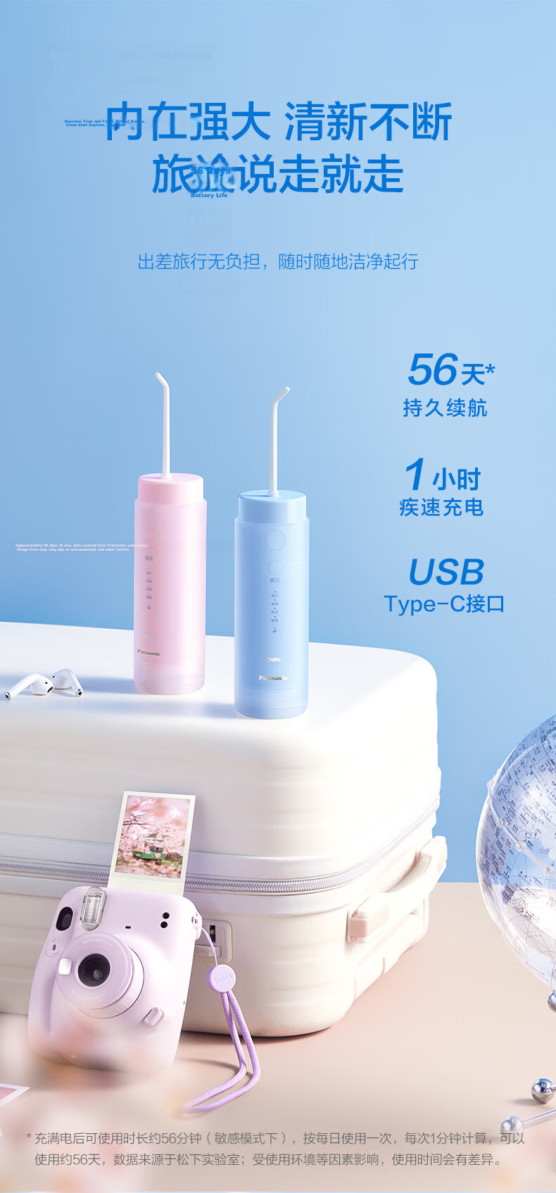 Panasonic Portable Oral Irrigator Small Tube Water Flosser Dental Cleaner for Children and Adults Orthodontic Practical Gift DJ33 White 12