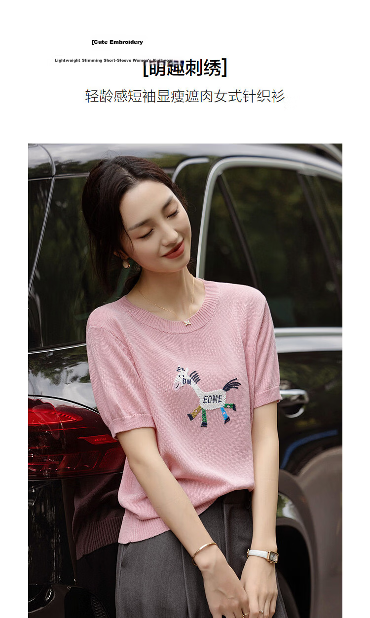 Demana Linen Lyocell Blend Spring Cute Colorblock Embroidered Slimming Short Sleeve Knit Sweater for Women 5