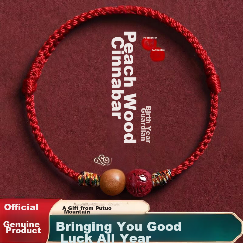 Hongliangyuan Peach Wood Cinnabar Red Rope Bracelet for Men and Women 2026 Year of the Horse Handmade Woven Joyful Red - 14-18cm