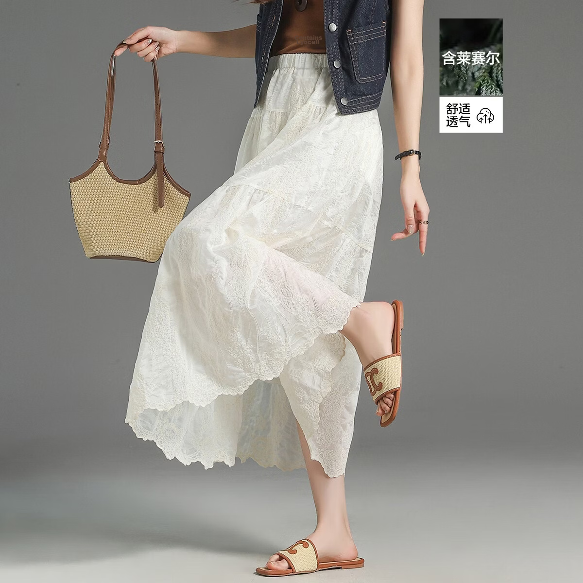 Demana [Lyocell] Spring National Style New Chinese Elastic Waist Jacquard A-Line Slimming Concealment High-End Women's Skirt