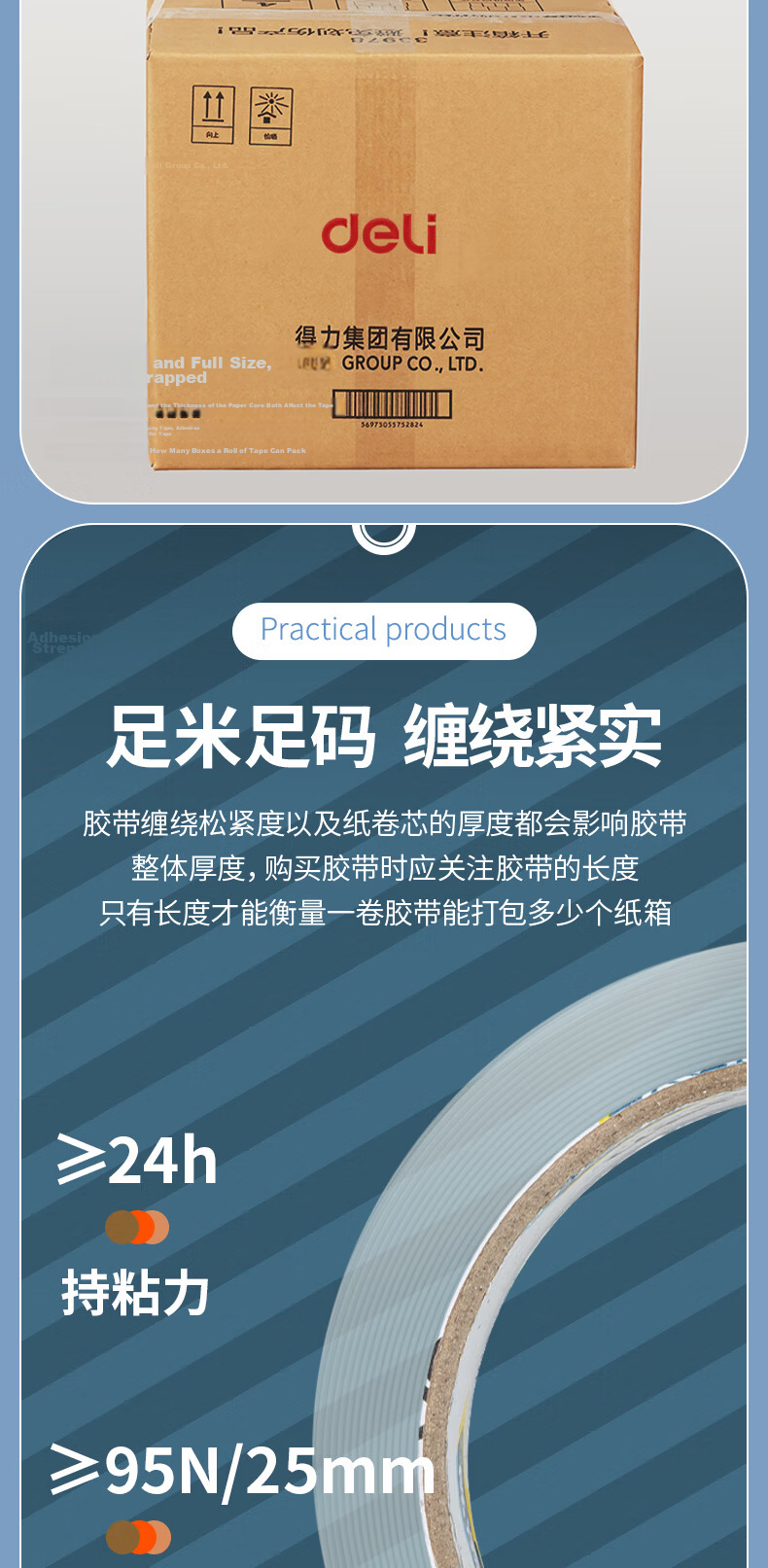 Deli High-Quality High Transparency Packing Tape 48mm x 40m x 50um 3 Rolls/Tube Office Supplies JD400 4