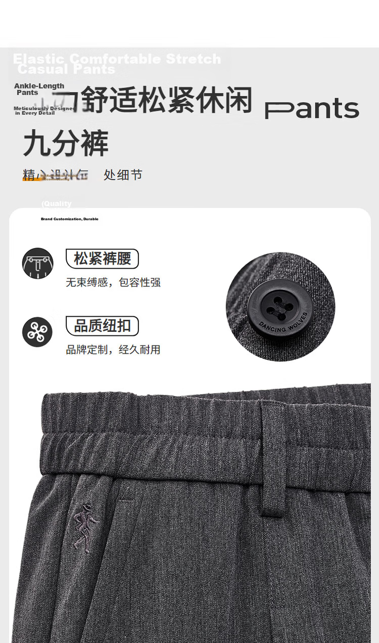 Dancing with Wolves [Drapey Breathable] Sweat-Absorbing Skin-Friendly Elastic Waist Nine-Point Pants Men's Commuter Versatile Slim Trousers 015 Dark Gray S 5