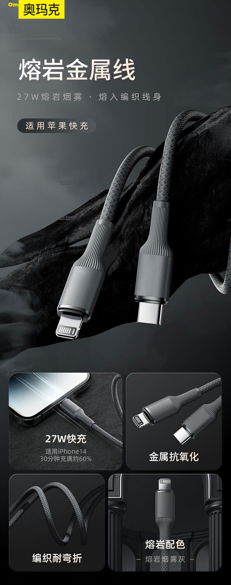 Aomake Compatible Apple Charging Cable, Original Fast Charging IPhone Data Cable, Lightning 11/12/13/14 Pro Max Braided Cord 7