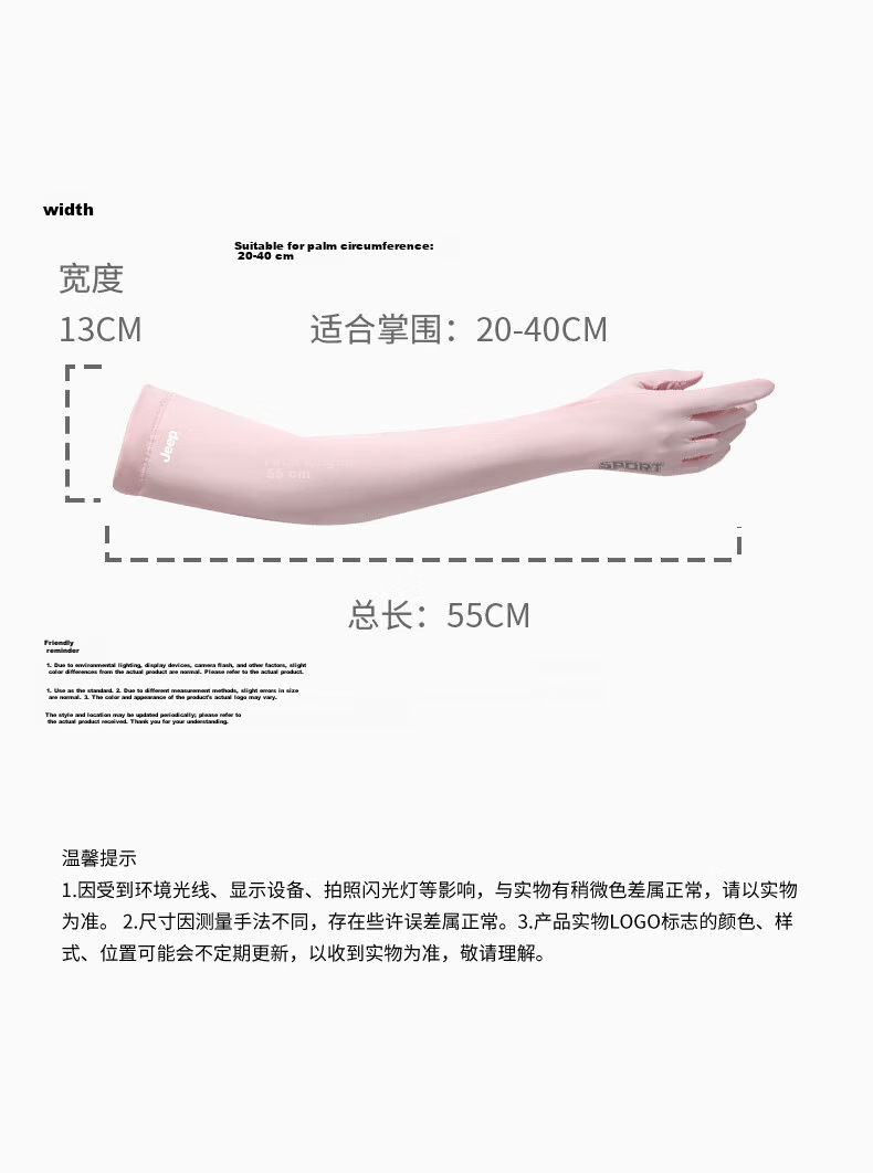 JEEP Women's Summer Thin Ice Sleeve Sun Protection Gloves Cycling Driving Arm Sleeves Sun Protection Arm Covers Elegant Gray 10
