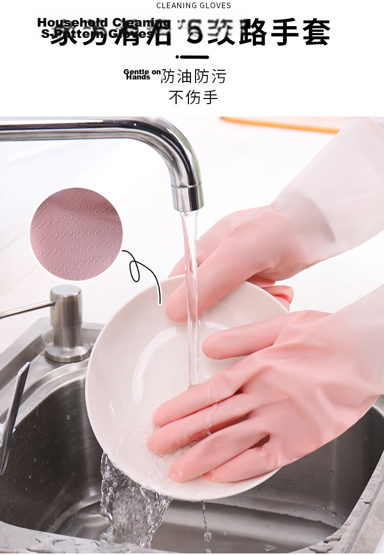 Fu Aijia Thickened Wear-Resistant Gradient PVC Dishwashing Gloves Kitchen Cleaning Gloves Durable M Size 3 Pairs Pack 4