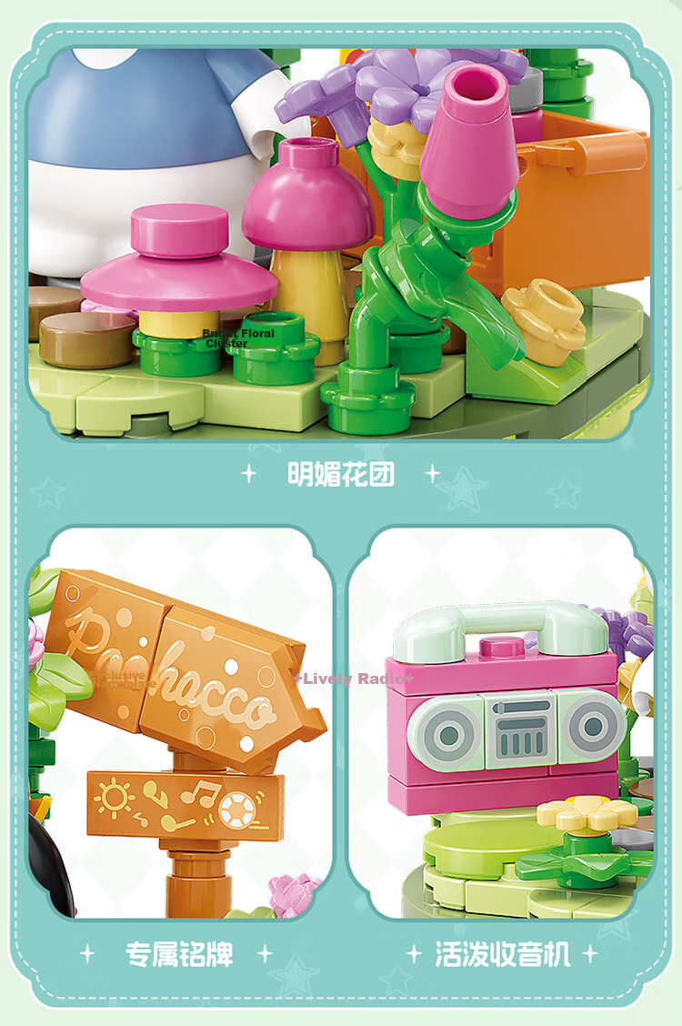 TOP TOY Sanrio Light and Shadow Dream Series Hello Kitty Night Light Building Blocks Girls New Year Gift 21