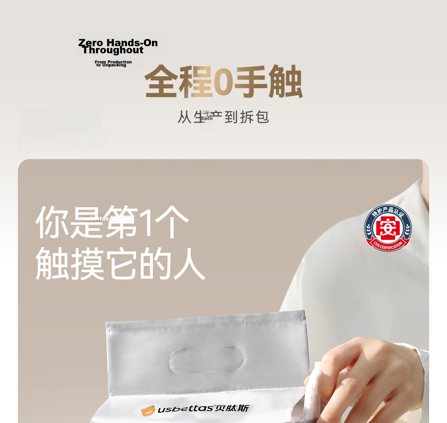 Betis Biomimetic Vernix Skin Care Diaper Trial Pack Breathable Baby Diapers Unisex Size S 4 Pieces 36