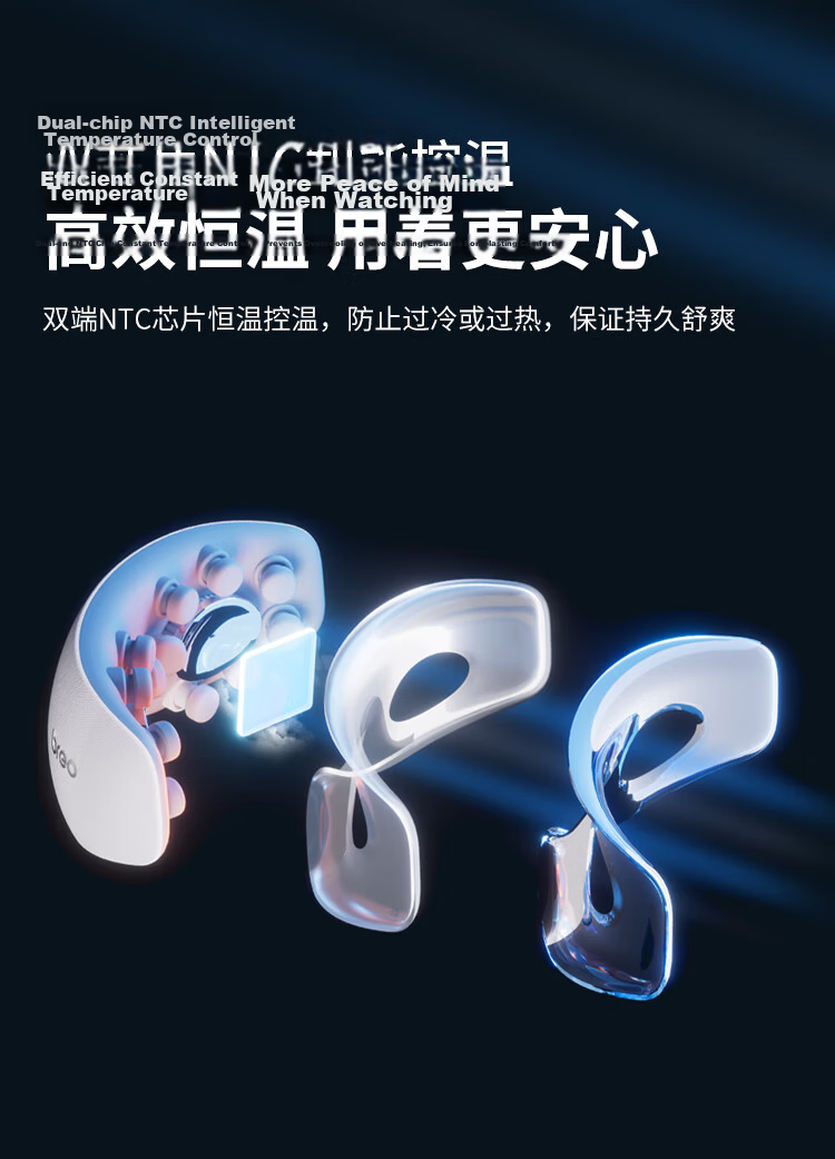 Breo See7R Eye Massager Eye Care Device Heated Eye Mask Eye Massager Eye Protection Instrument Gift for Parents, Friends, and Loved Ones Sun Yingsha Edition 12