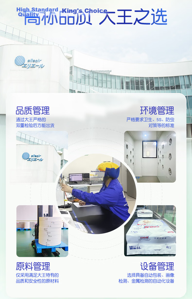 Dawang [Free Diaper Delivery] Huaxinfeng Diapers S24 Pieces (4-8kg) Newborn Ultra-thin Breathable Diapers 7