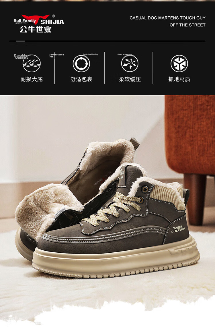 Bull Family Martin Boots Men 2025 Winter New Plush High-Top Work Shoes Men's Thick-Soled Warm Trendy Casual Shoes 2