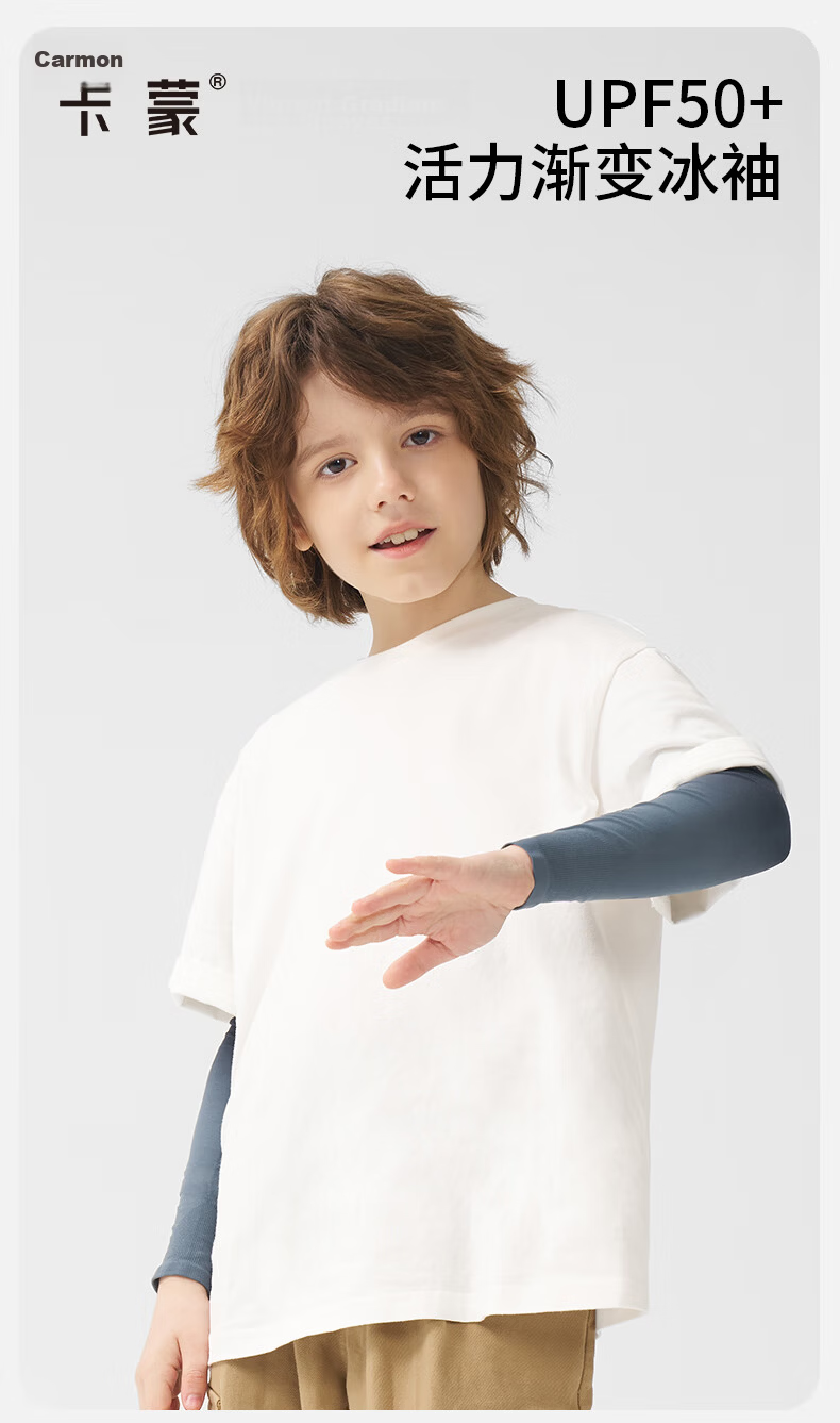 Kenmont Kids Gradient Color Cycling Sports Cooling UV Protection Ice Sleeves Mid-Length Skin-Friendly Arm Sleeves KM-4486 1