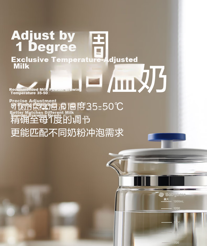 Babycare Glass Thermostatic Kettle Baby Milk Preparation Multifunctional Electric Kettle 1.3L 11