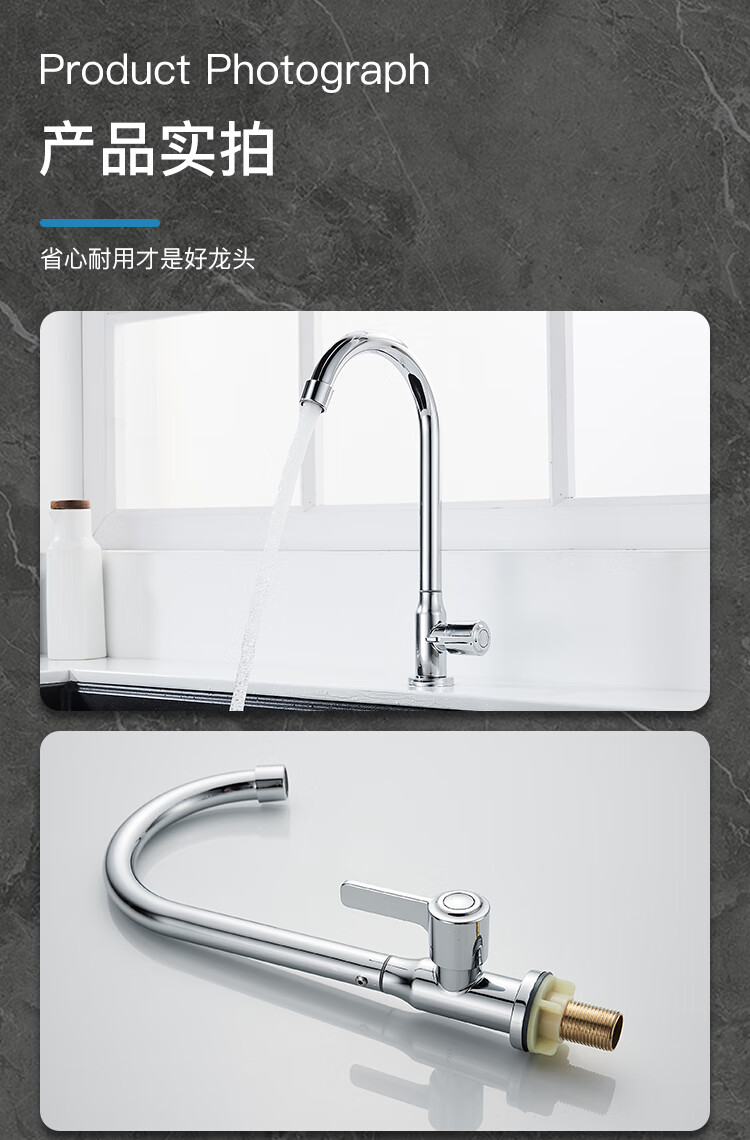 KEGOO Kitchen Single Cold Water Faucet Stainless Steel Elevated Sink Tap K210909 2