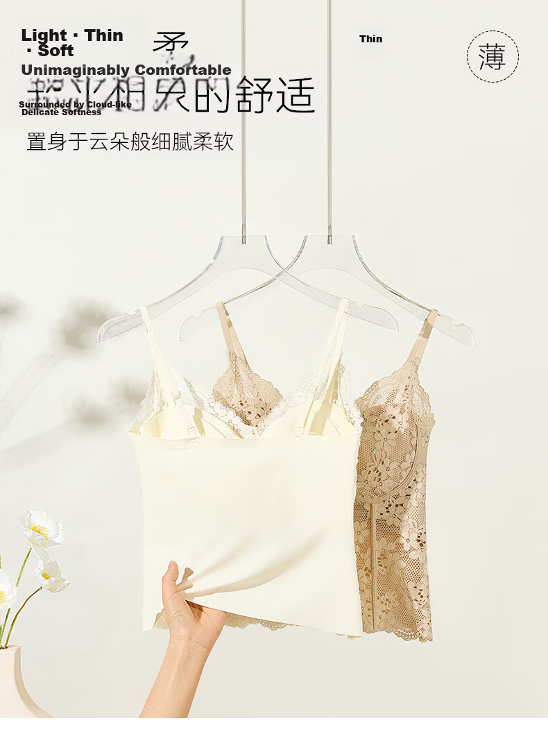 Herbal Original Color Women's Lace Camisole Vest 26 Summer Thin Padded Integrated Slim Sexy Back Underwear Outerwear 3