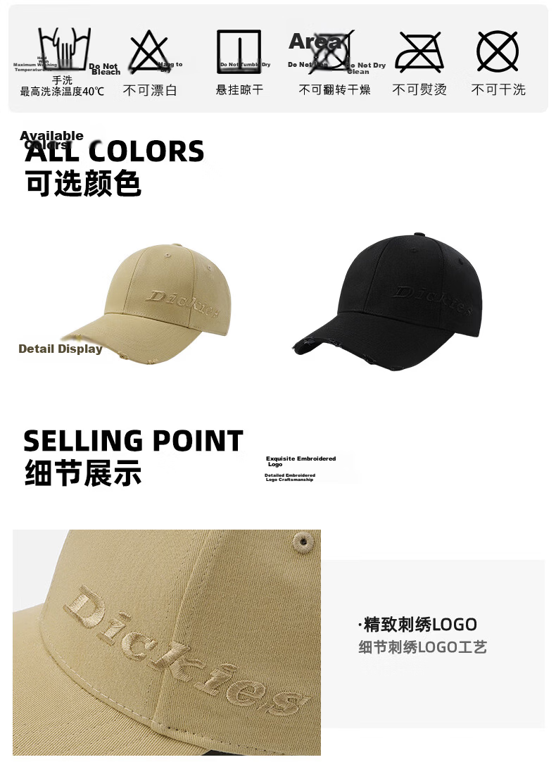 Dickies Distressed Hard Top Baseball Cap Unisex Long Brim Sun Protection Deep Fit Duckbill Hat Black 2