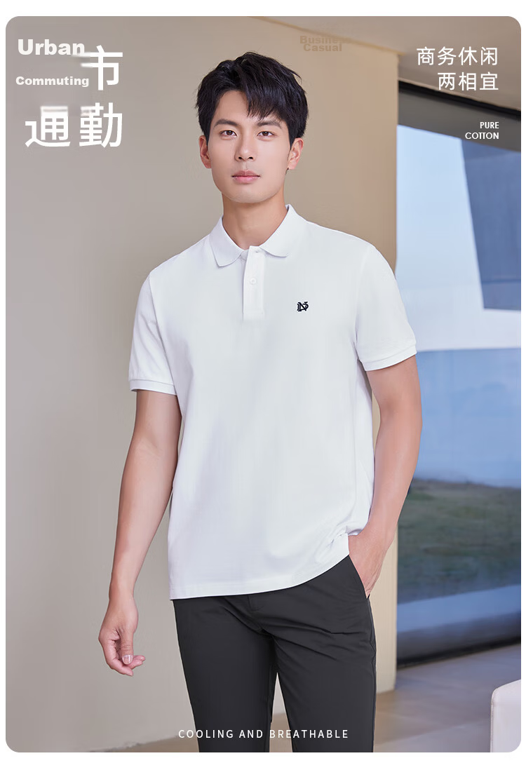 Laxton Men's Polo Shirt Summer New Skin-friendly Comfortable Pure Cotton Business Casual Short Sleeve Off-White S 2
