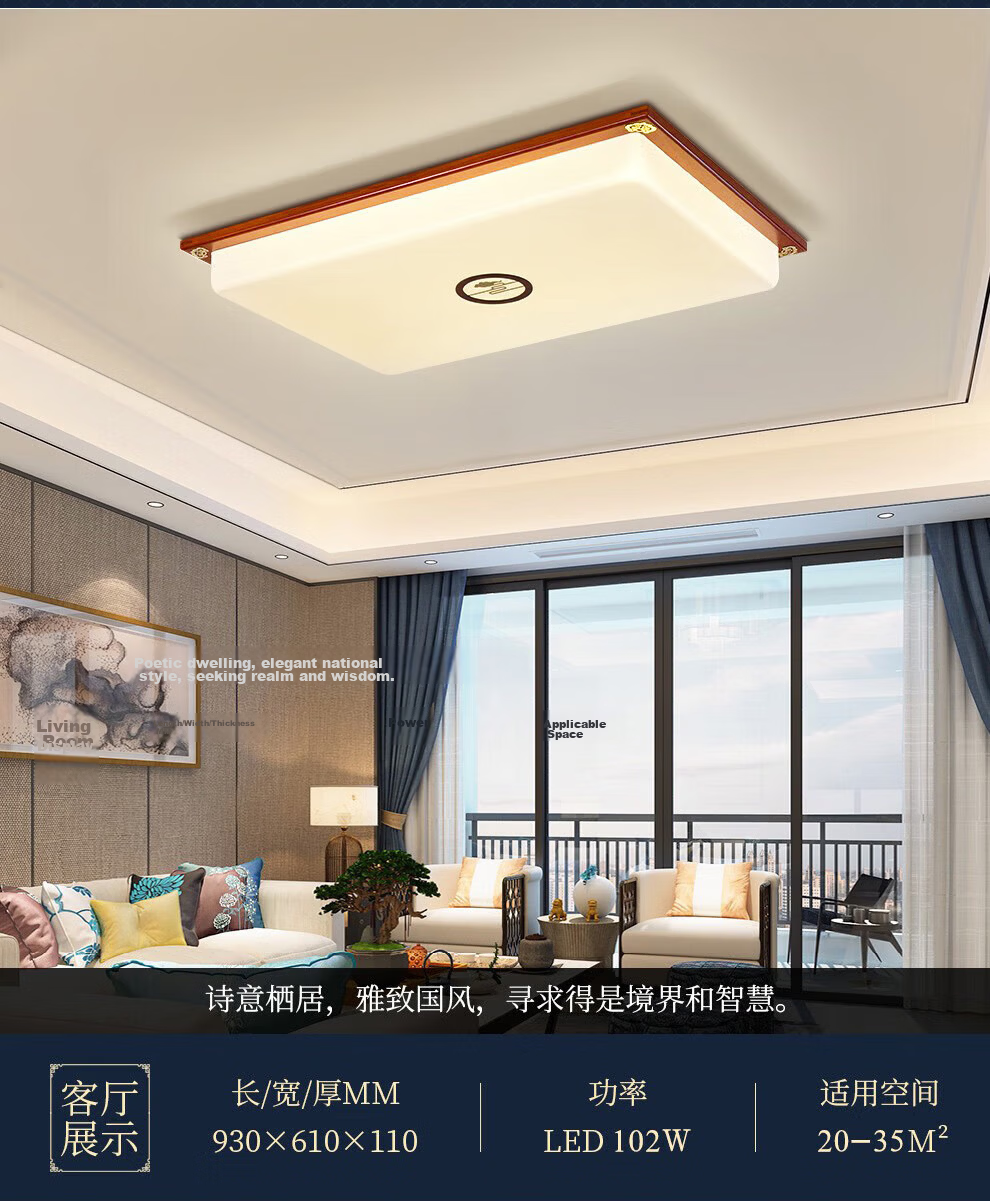 NVC Ceiling Light New Chinese Style Minimalist Living Room Bedroom Lamp Vintage Main Light Smart Dimming 102W 6