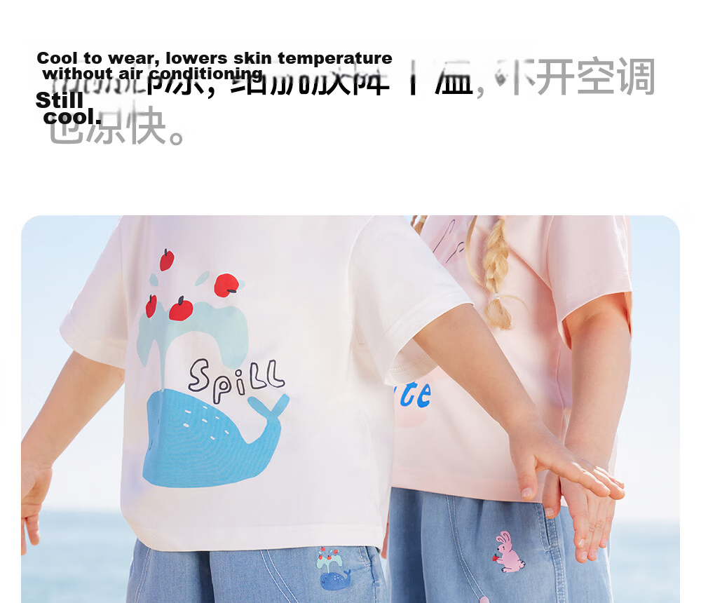 Betis Kids Denim Jeans 2026 New Summer Cool Breathable Boys and Girls Jogger Pants Casual Versatile Children's Trousers 8