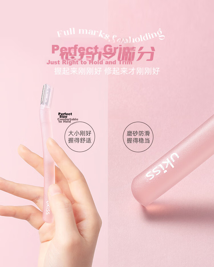 Ukiss Eyebrow Razor with Safety Guard, Single Pack, Skin-Friendly Eyebrow Trimmer for Men and Women Beginners 5