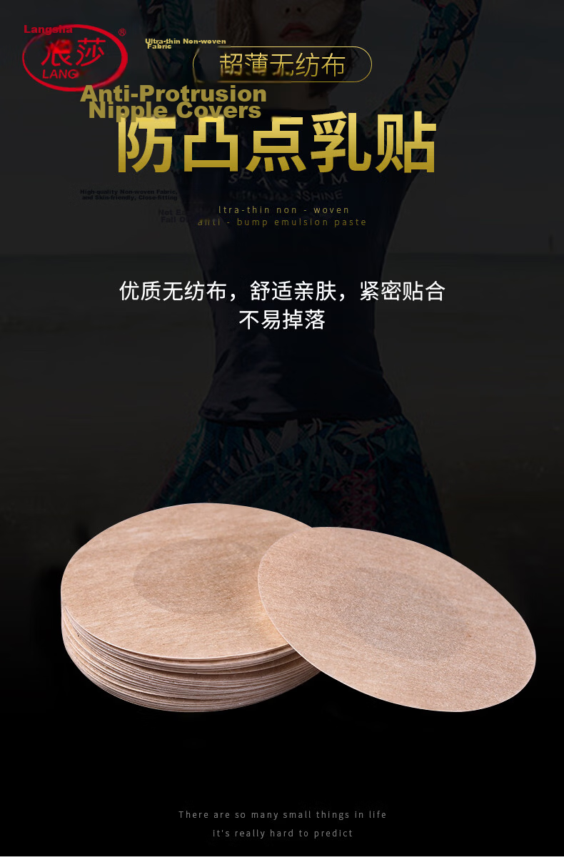 Langsha Disposable Dotted Nipple Covers 20 Pairs Non-Woven Fabric Invisible Bra Pads Anti-Exposure Travel Wedding Dress Special Bra 1